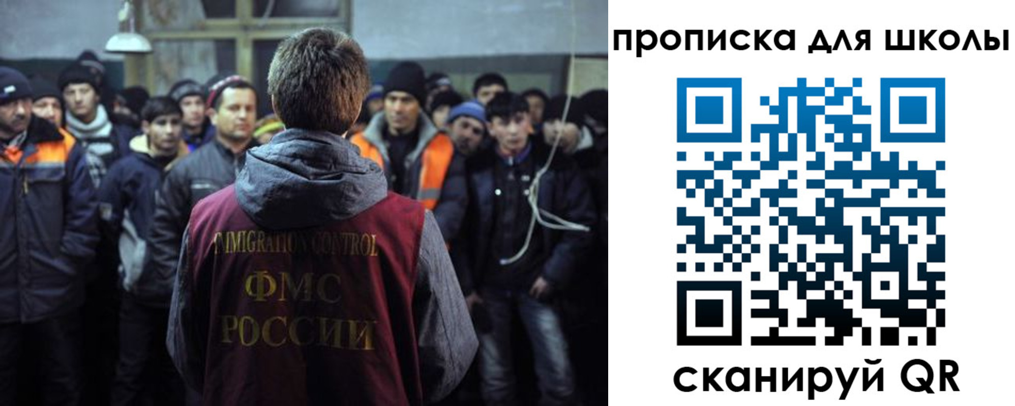 прописка для кредита в Инте